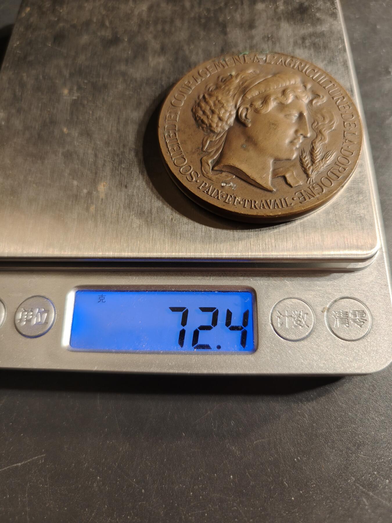老王徽章第155期 法国多尔多农业促进协会大铜章    直径50mm.   重量72.4g