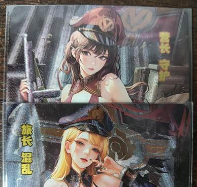 花开卡拍第42期（10月12号周日截拍，品控勿拍!!!拍品不寄存，运费5元，自制卡难免瑕疵，可能存在轻微撞角爆边等出厂瑕疵，品控介意勿拍！） - 砖家卡牌 军魁 粗闪2张