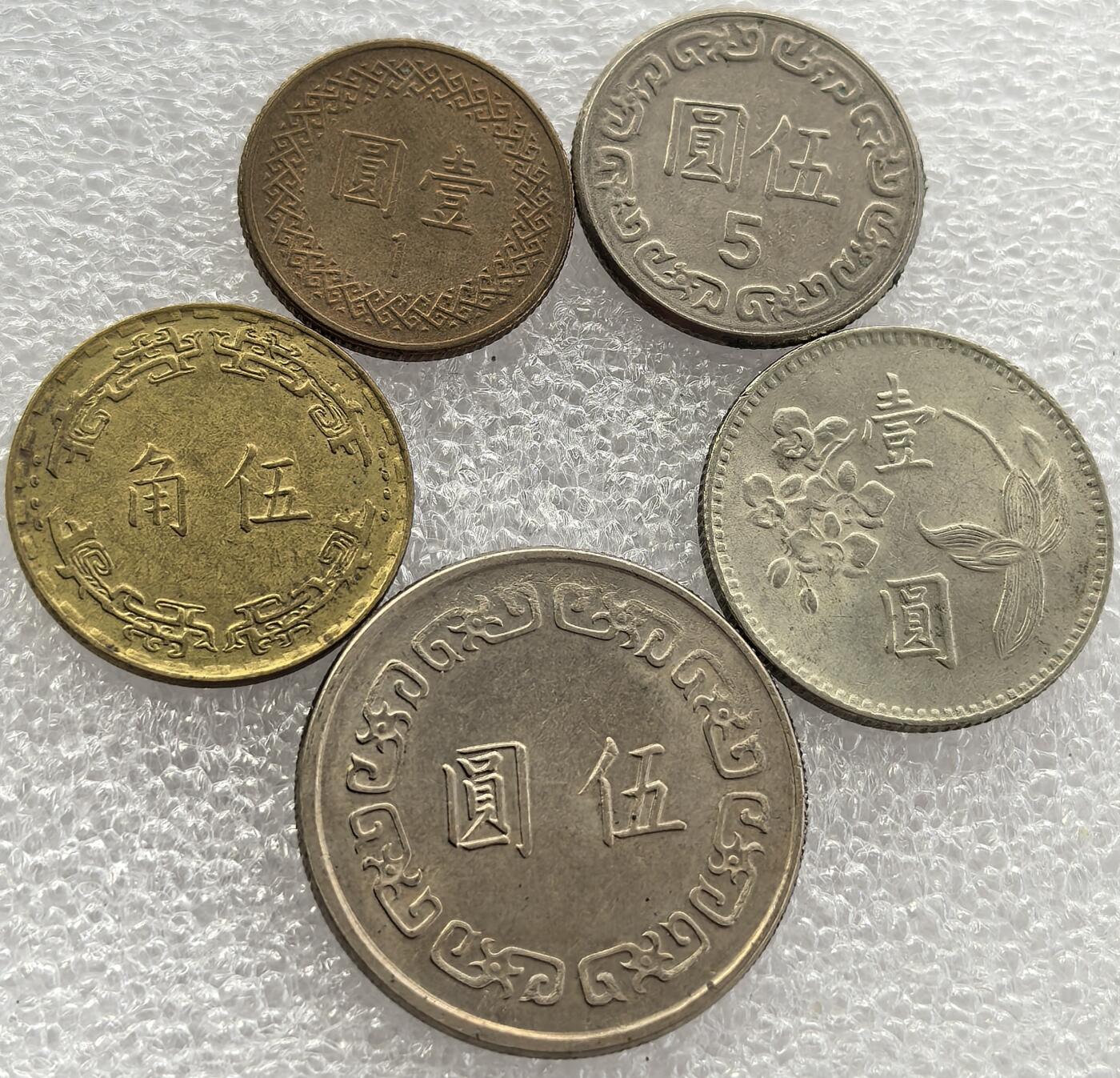 外国优质纪念币银币，周六晚上九点倒数截拍，满百包邮，可寄存半年，喜欢朋友微信扫描二维码可直接参拍 台湾蒋介石5枚