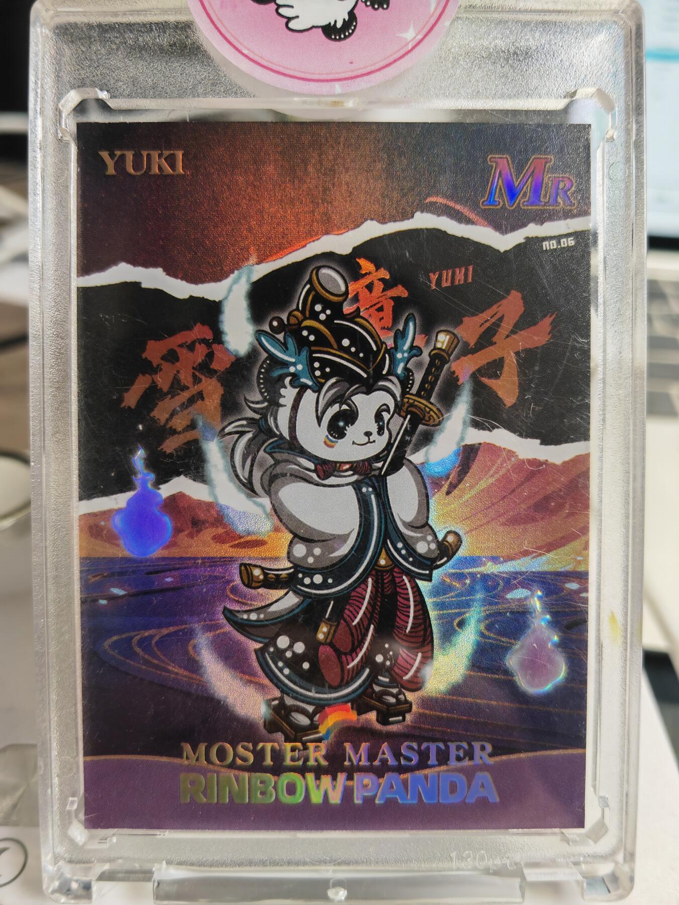 阳大大卡牌拍卖第76期（持续收拍品，周五晚上九点截拍，进群福利早知道） 【亲签】潮玩至上 熊猫百变大师 妖怪系列 雪童子 限编48/66