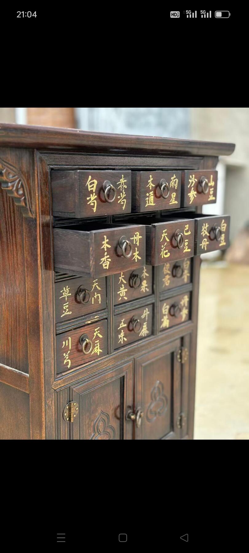 榉木中药柜，品相完美尺寸如图