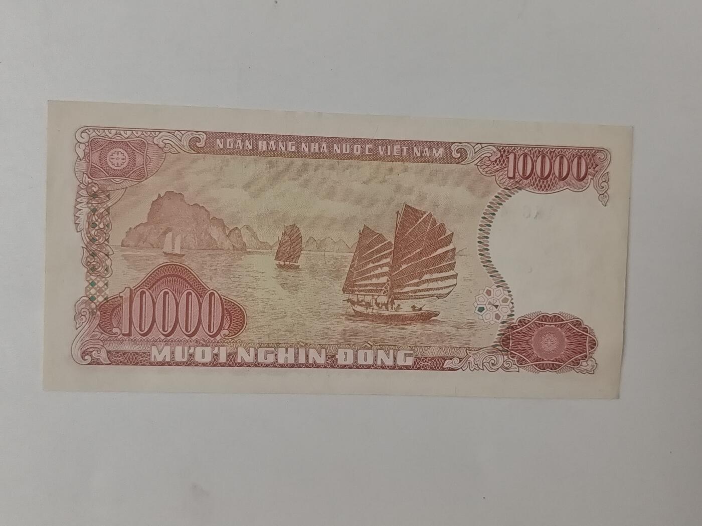 10月11日纸币专场拍卖