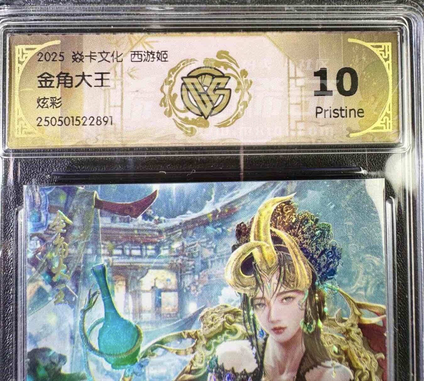 NO.12 好又多金牌大场，金戈铁马+美女如云，每周一站式配齐，方便凑单！（周6晚6点半截拍，卖家送拍0抽成！） 焱卡 西游姬 巴丁 金角大王 炫彩 10P