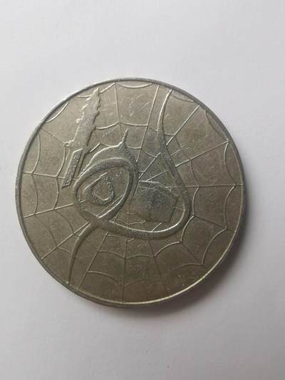 巨藏钱币第四期10月13号20点开拍 马来西亚1981年1林吉特纪念镍币33.3mm-2