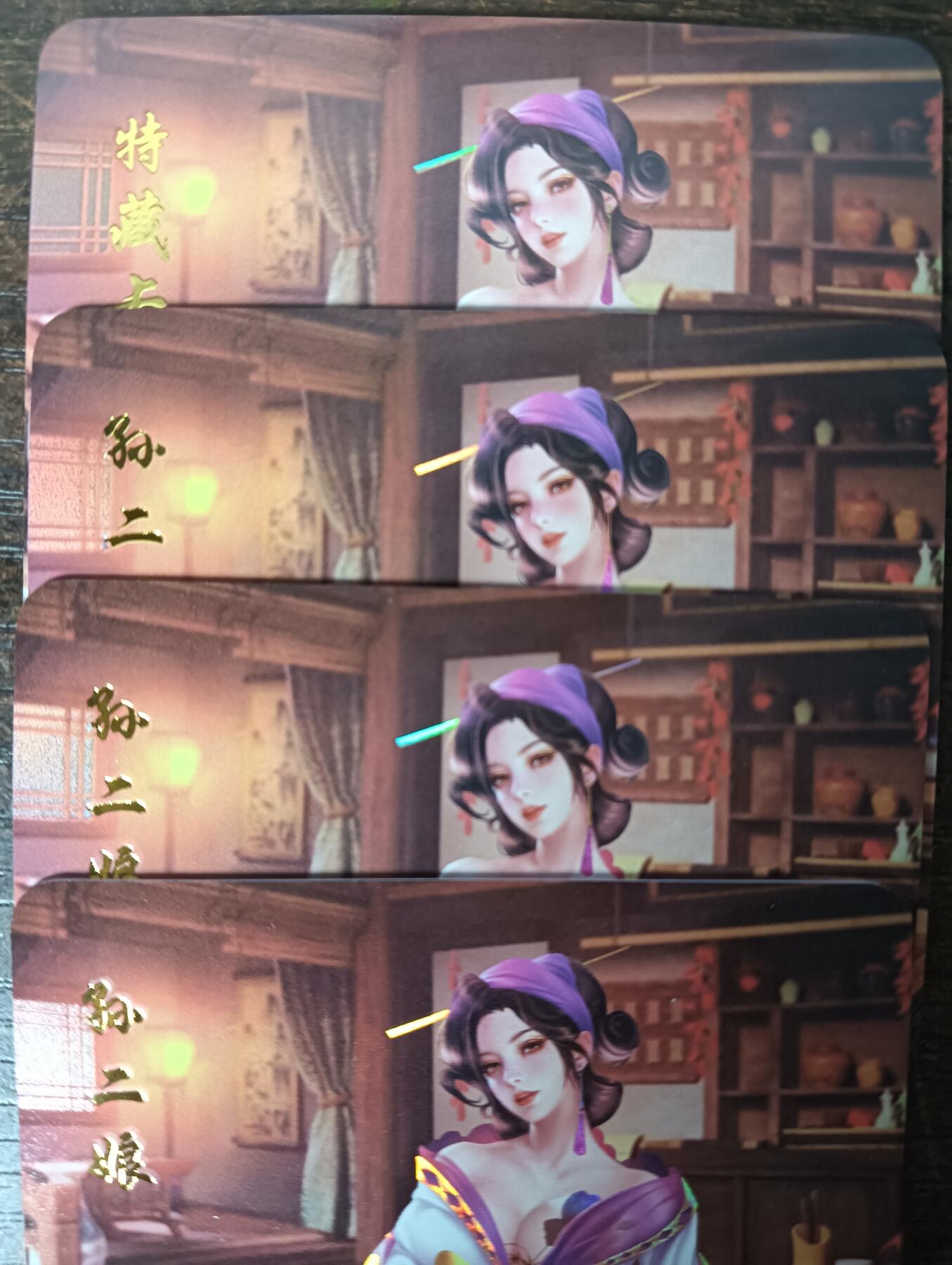 花开卡拍第42期（10月12号周日截拍，品控勿拍!!!拍品不寄存，运费5元，自制卡难免瑕疵，可能存在轻微撞角爆边等出厂瑕疵，品控介意勿拍！）
