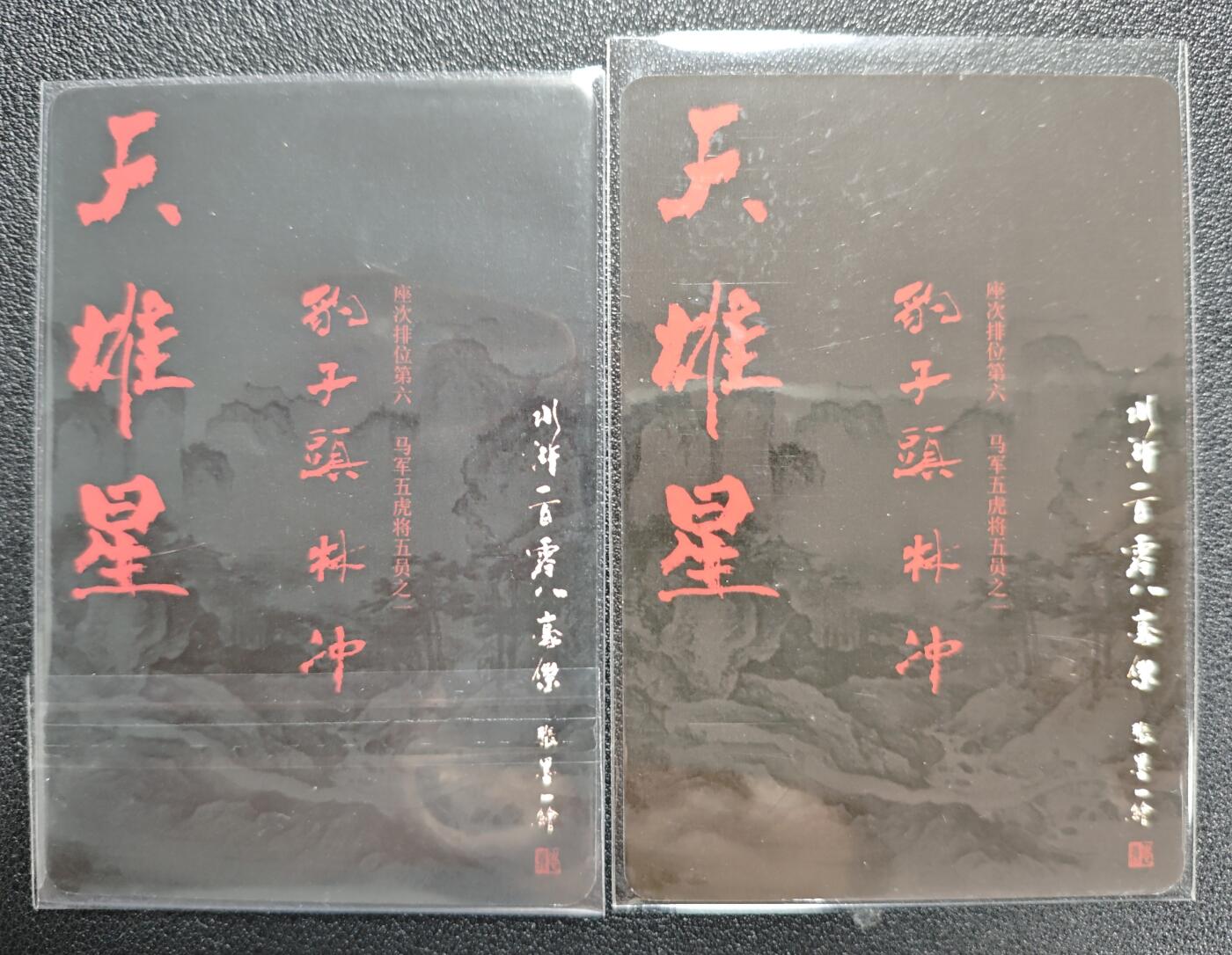 天玑星卡拍第128期《10.13周一截拍》持续收拍收评中 满赠卡需备注