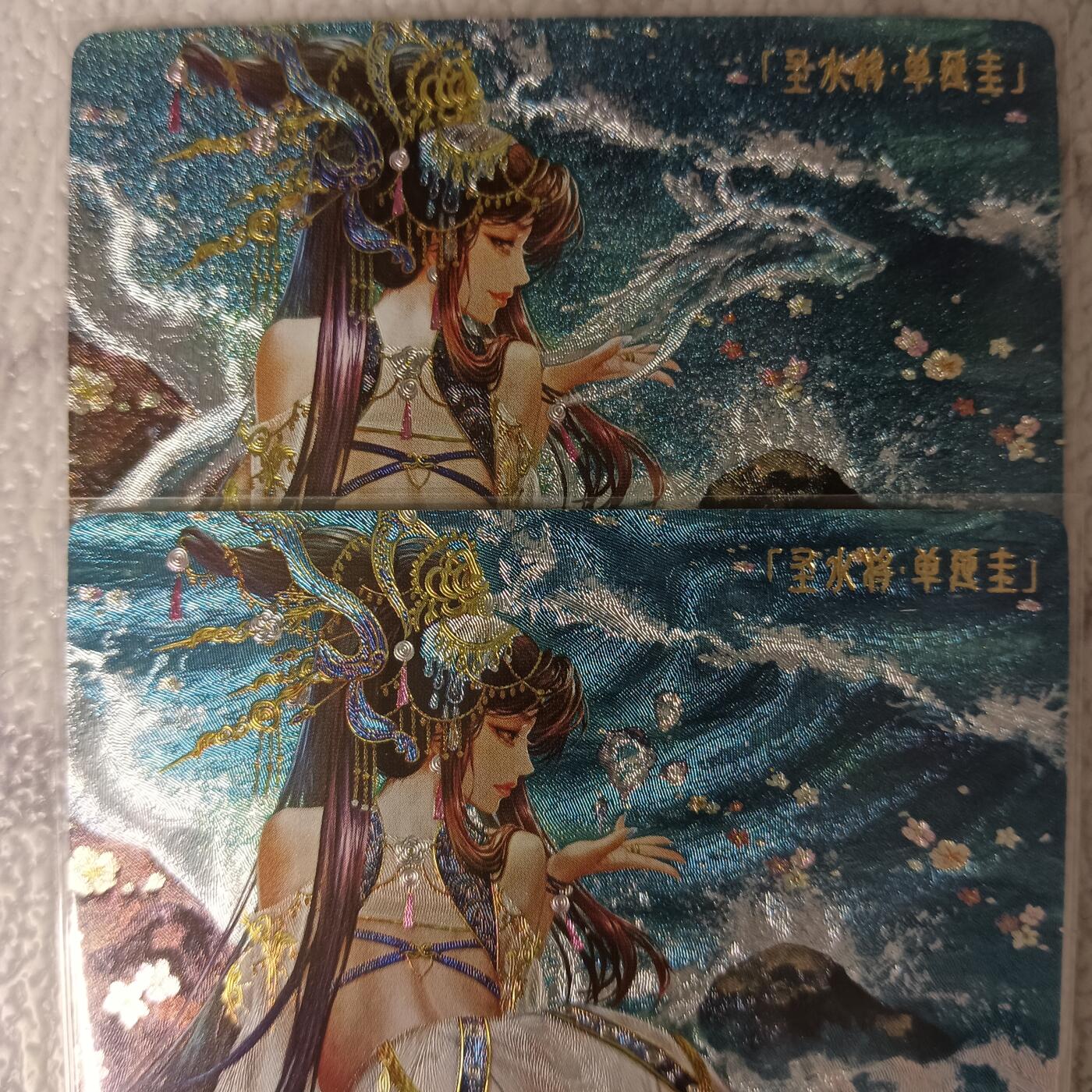 花开卡拍第42期（10月12号周日截拍，品控勿拍!!!拍品不寄存，运费5元，自制卡难免瑕疵，可能存在轻微撞角爆边等出厂瑕疵，品控介意勿拍！）