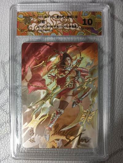 花开卡拍第42期（10月12号周日截拍，品控勿拍!!!拍品不寄存，运费5元，自制卡难免瑕疵，可能存在轻微撞角爆边等出厂瑕疵，品控介意勿拍！） - 【亲签】焱卡 刷子亲签 吕姬 25/30 折光  ccg10G