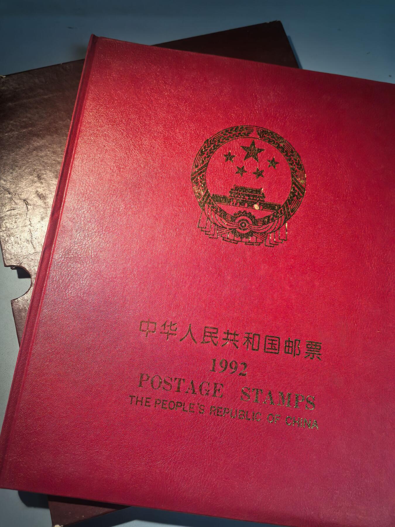 盛世勋华——号角文化勋章邮票专场拍卖第283期 中国邮票1992年年册