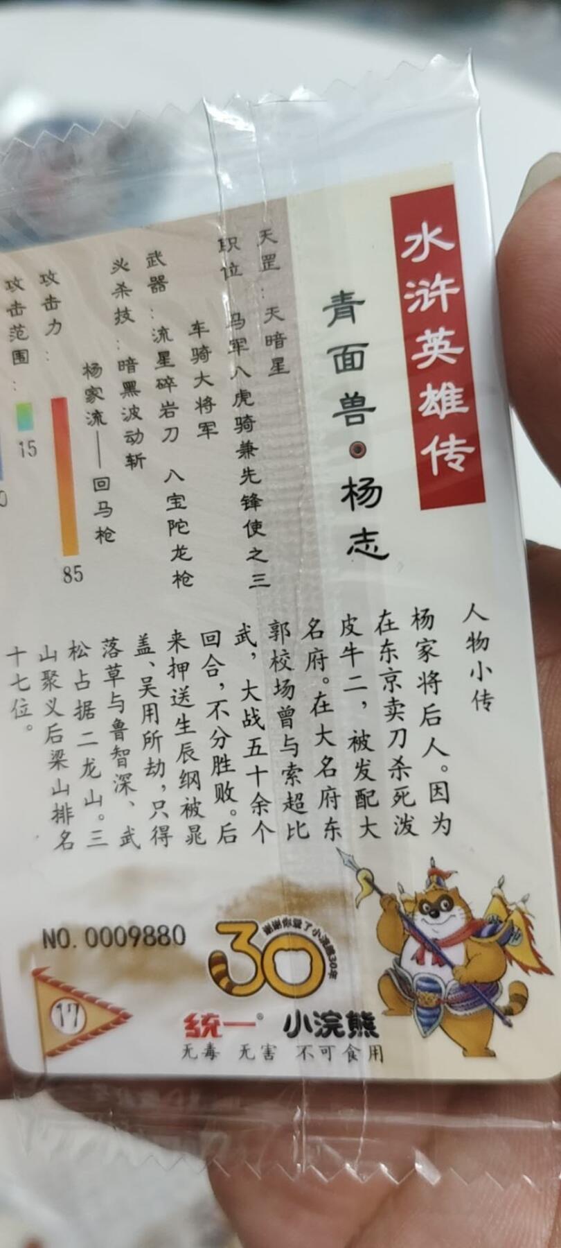 秋原瞳的小店第二十五期（持续收拍，时光冉冉，又是即将带走🍁🍁🍁飘落🌨️🌨️🌨️的季节，一大批好物正在路上，敬请期待）