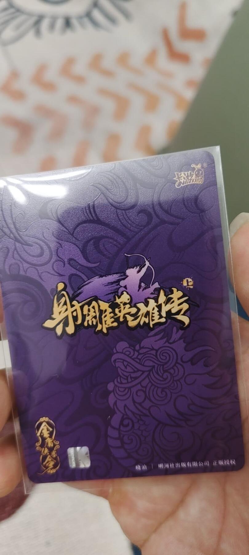秋原瞳的小店第二十五期（持续收拍，时光冉冉，又是即将带走🍁🍁🍁飘落🌨️🌨️🌨️的季节，一大批好物正在路上，敬请期待）