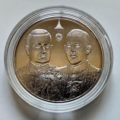 🌹外币初藏🌹🐯2025年第113场  每周二四六晚8️⃣点 接代拍 泰国2025年拉玛一世和拉玛十世同龄20泰铢纪念币