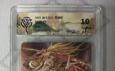 花开卡拍第42期（10月12号周日截拍，品控勿拍!!!拍品不寄存，运费5元，自制卡难免瑕疵，可能存在轻微撞角爆边等出厂瑕疵，品控介意勿拍！） - 焱卡 西游姬 孙悟空 折光 10p