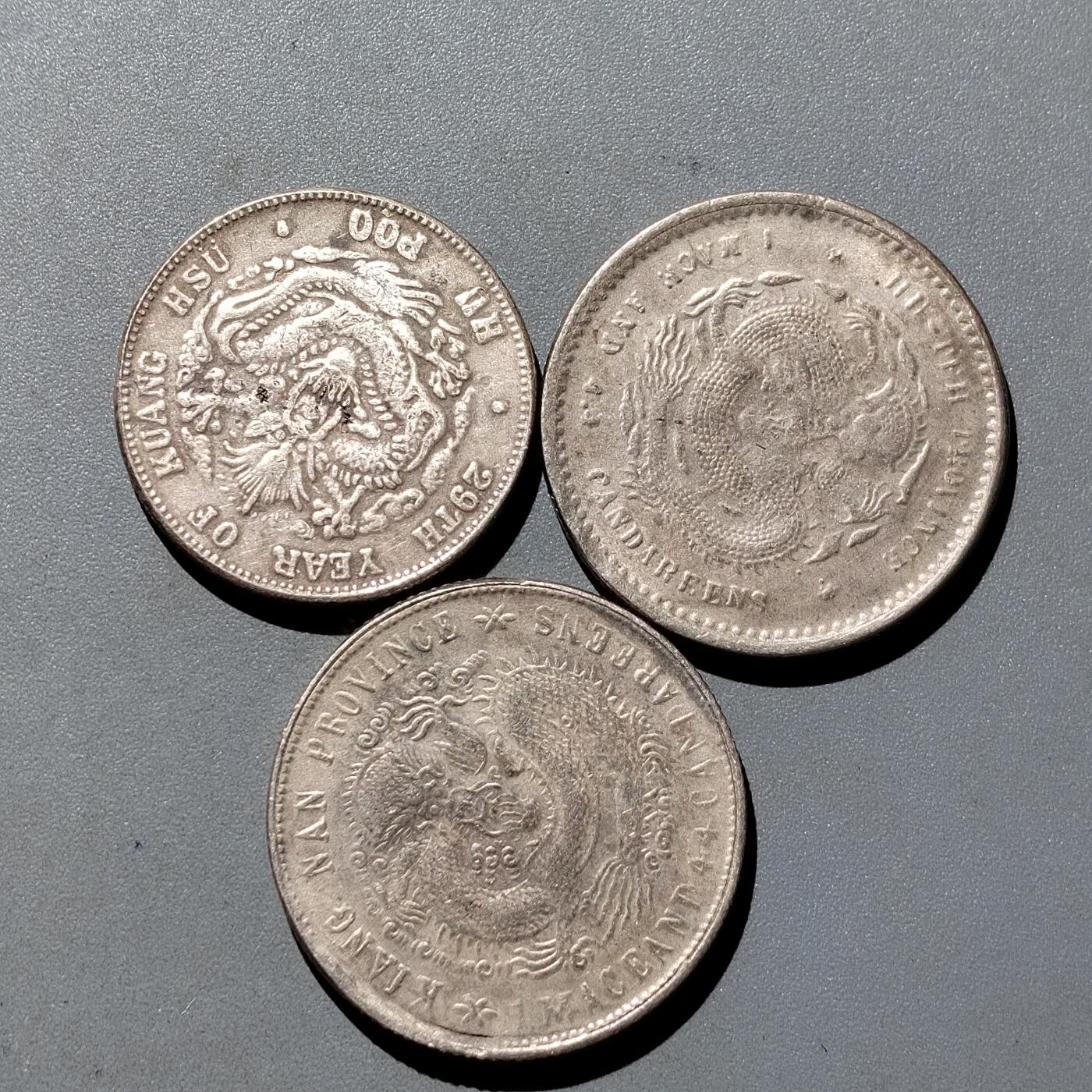 PCAI钱币10-541  钱币小专场 合金工艺品