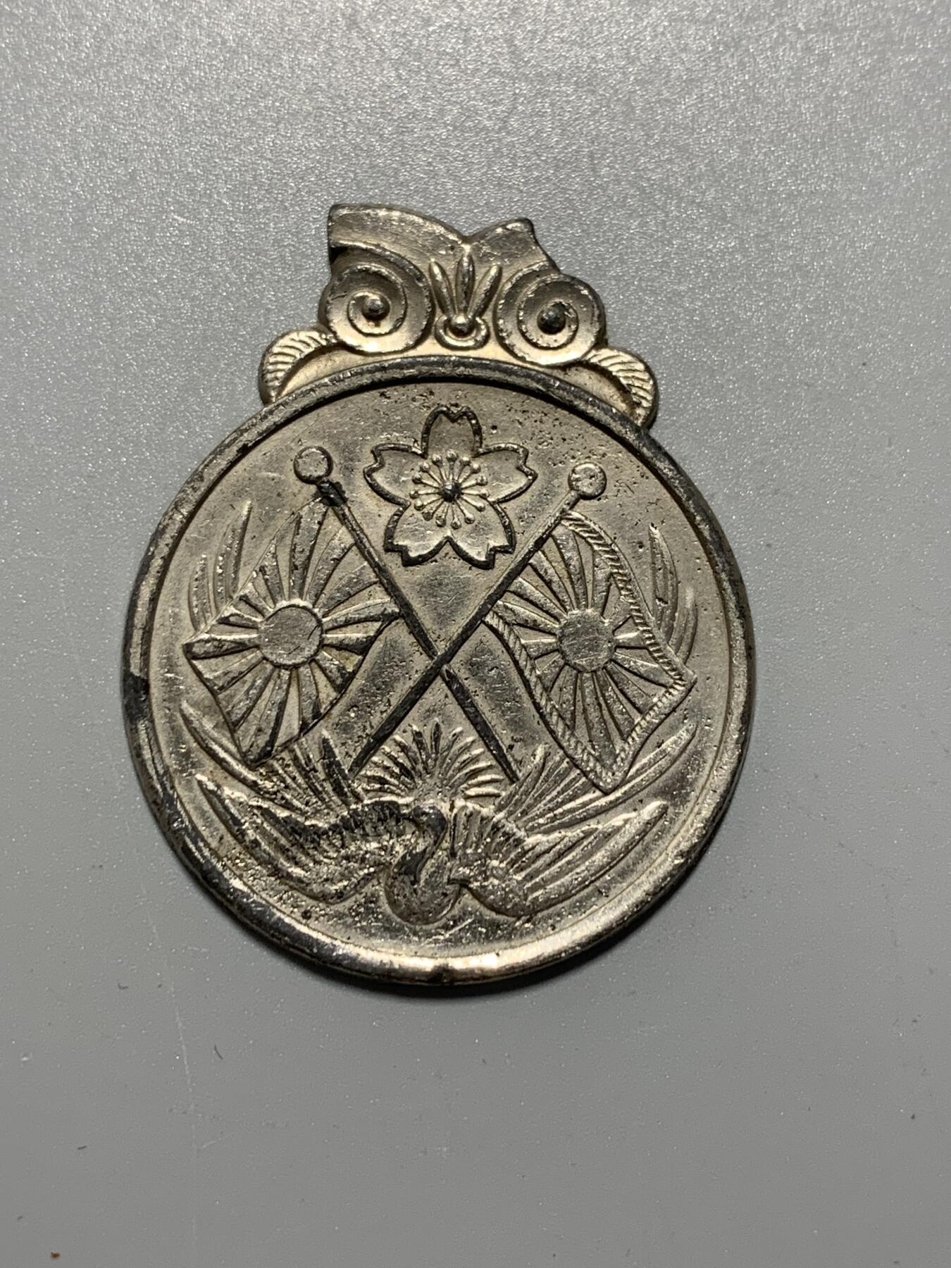 远东徽章小铺10月12日周日晚上9点结束 北支从军章