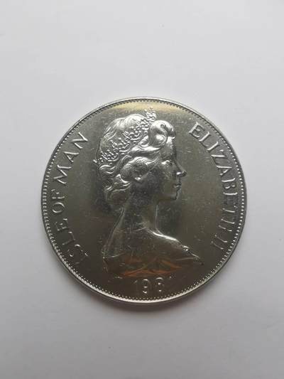 巨藏钱币第四期10月13号20点开拍 马恩岛1981年1克朗镍币-5