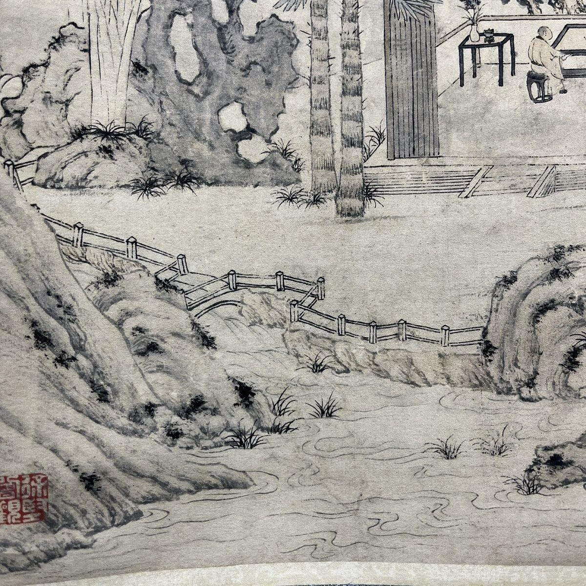 名家名画（装饰画）专场 吉祥庵 明陆师道山水人物画卷轴画
