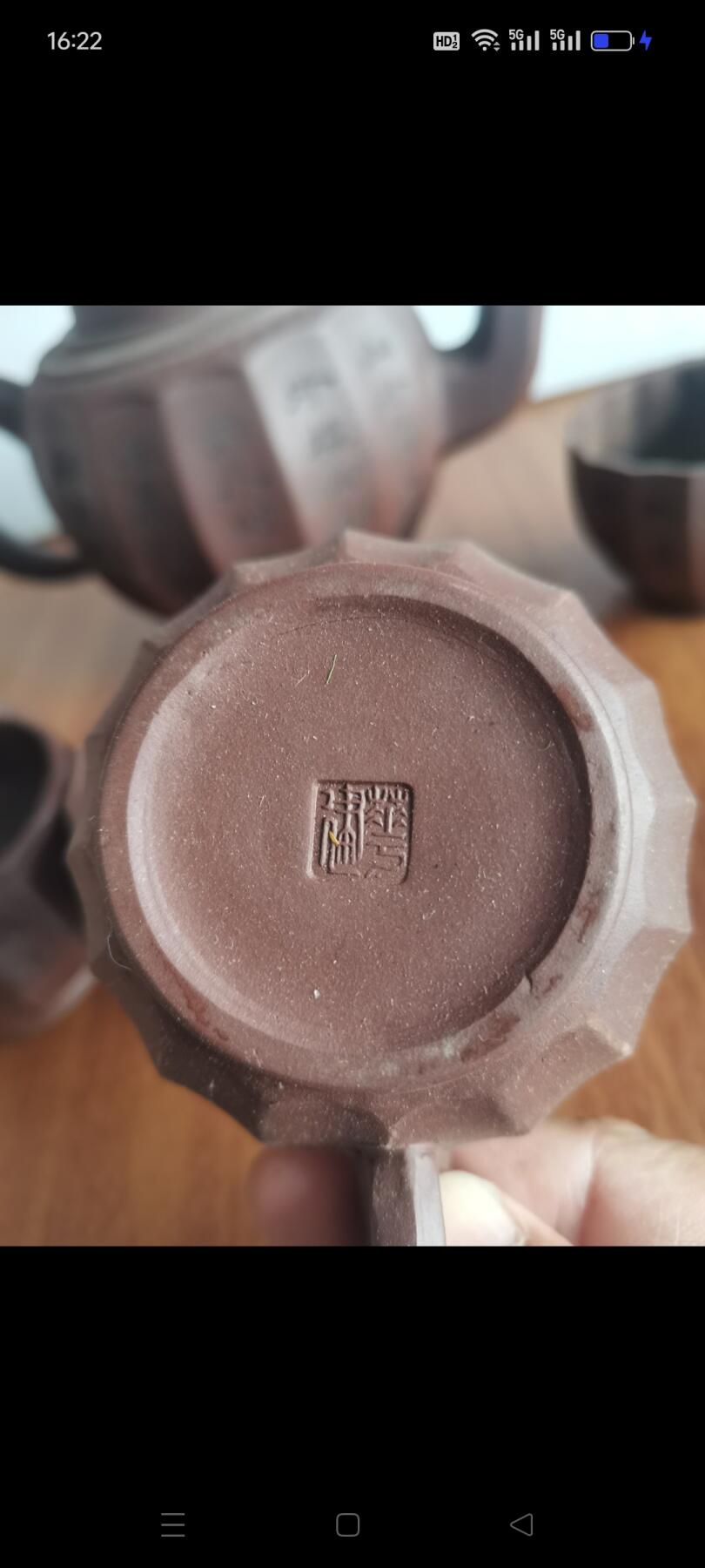 宜兴紫砂壶1把和5个茶碗。华健制陶，全手工制作，紫泥打造。经典筋纹器设计，刻绘诗词，古朴雅致。完整如图包老。