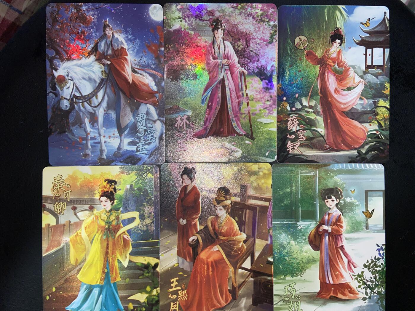 阳大大卡牌拍卖第75期（持续收拍品，周六晚上九点截拍，进群福利早知道）
