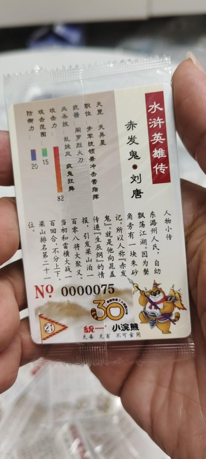 秋原瞳的小店第二十五期（持续收拍，时光冉冉，又是即将带走🍁🍁🍁飘落🌨️🌨️🌨️的季节，一大批好物正在路上，敬请期待）