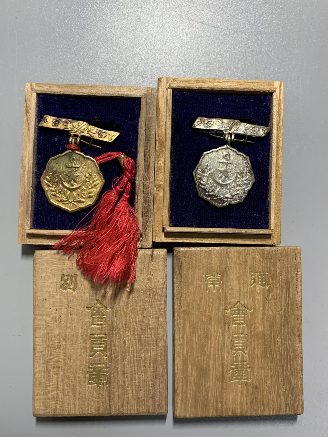 远东徽章小铺10月12日周日晚上9点结束 妇人会通常特别一对