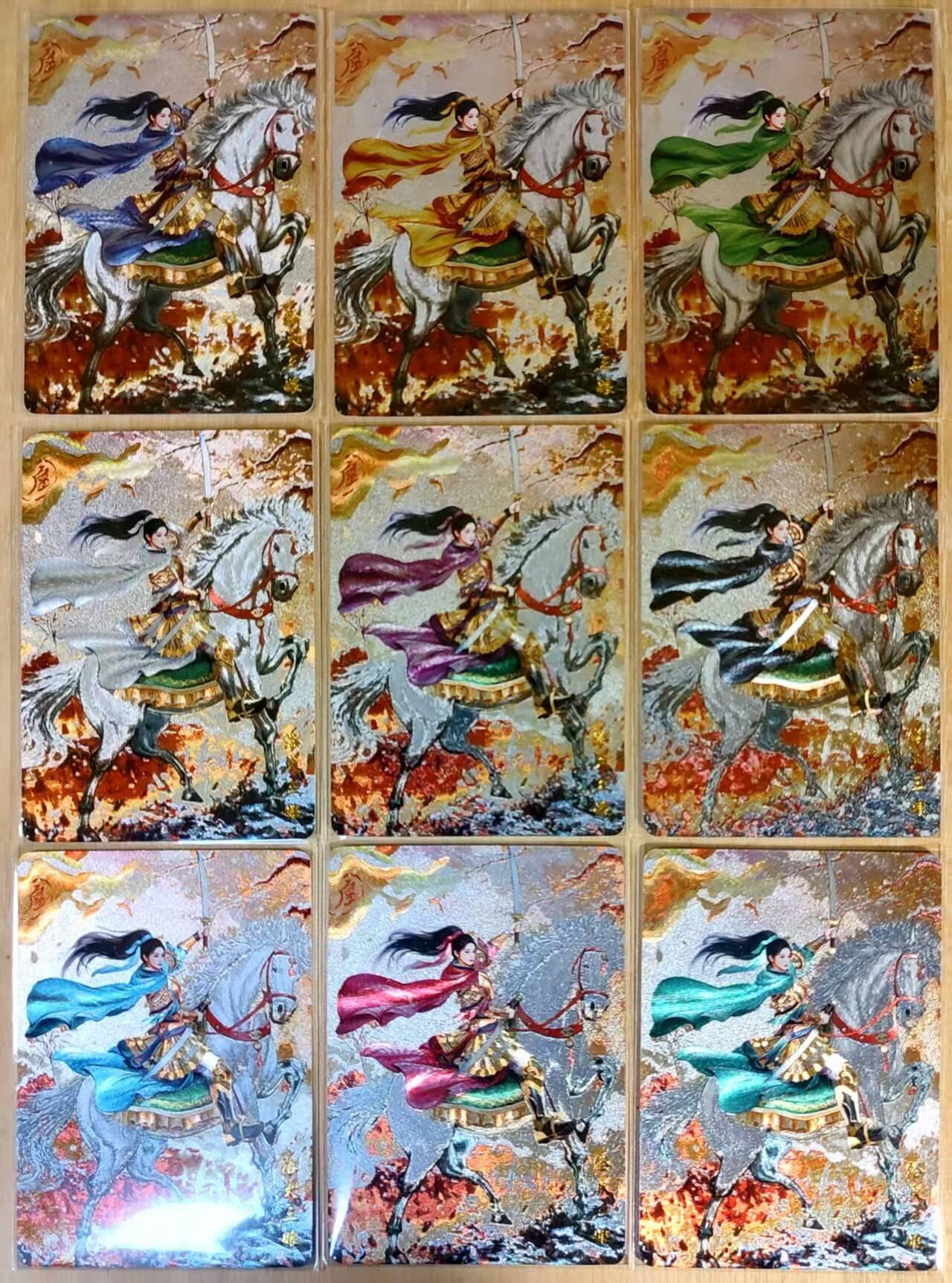 龙虎卡牌第五十八场（无佣金，满120包邮，周六晚上结拍，欢迎送拍） 粗闪9张全 山河潮玩 九彩三娘一套