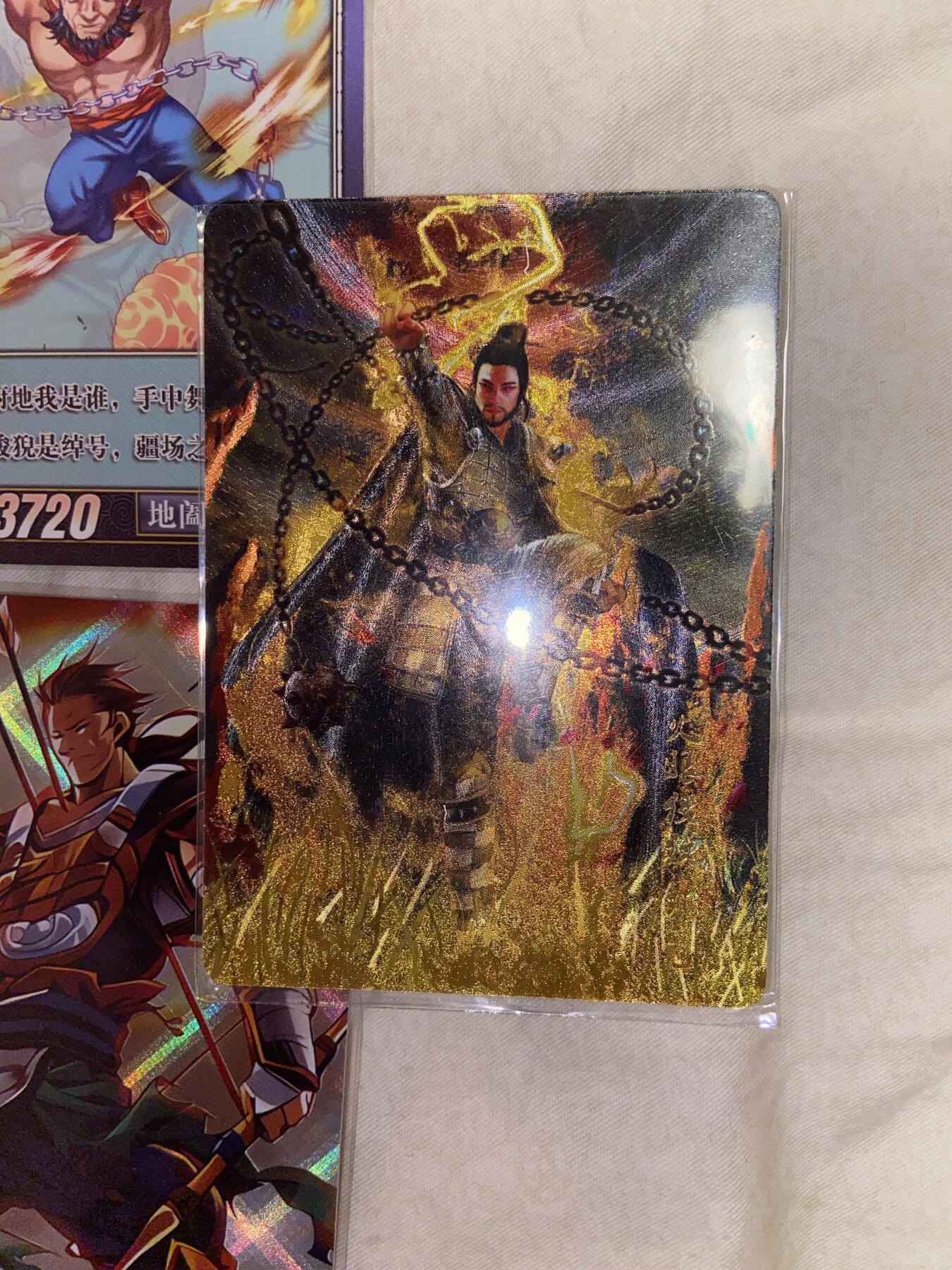 阳大大卡牌拍卖第82期（持续收拍品，周六晚上九点截拍，进群福利早知道）