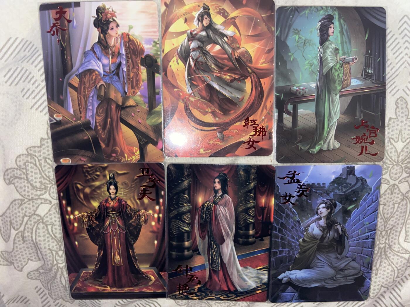 阳大大卡牌拍卖第75期（持续收拍品，周六晚上九点截拍，进群福利早知道） 卡趣多 名人系列 6张