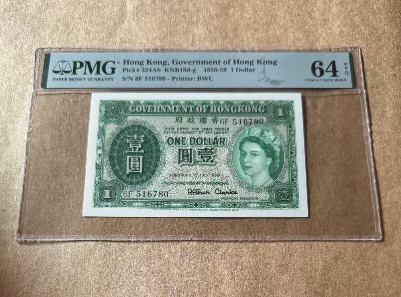 【礼羽收藏】🌏世界钱币拍卖第106期 拍卖延长30分钟 20:00开始 香港 1956-59年1元 大冠女王 PMG64EPQ 无4号码