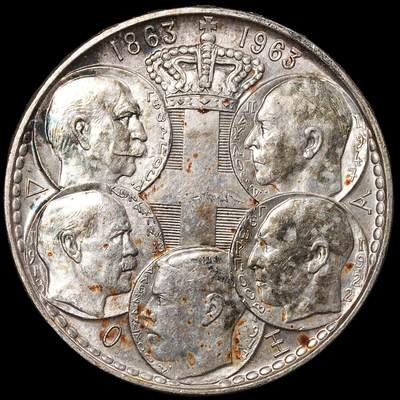 修遠堂世界钱币第八十八期 - 1963年希腊王国百年纪念30德拉克马银币 18g，含银83.5%  未流通
