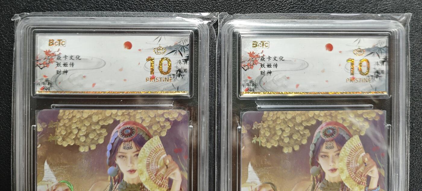 天玑星卡拍第128期《10.13周一截拍》持续收拍收评中 满赠卡需备注