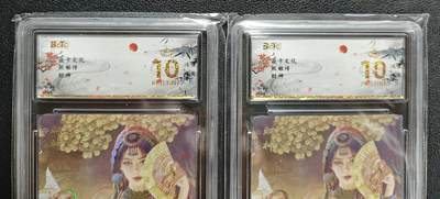 天玑星卡拍第128期《10.13周一截拍》持续收拍收评中 满赠卡需备注 - 焱卡文化 妖姬传 财神 彩闪 两张 保粹爆金10
