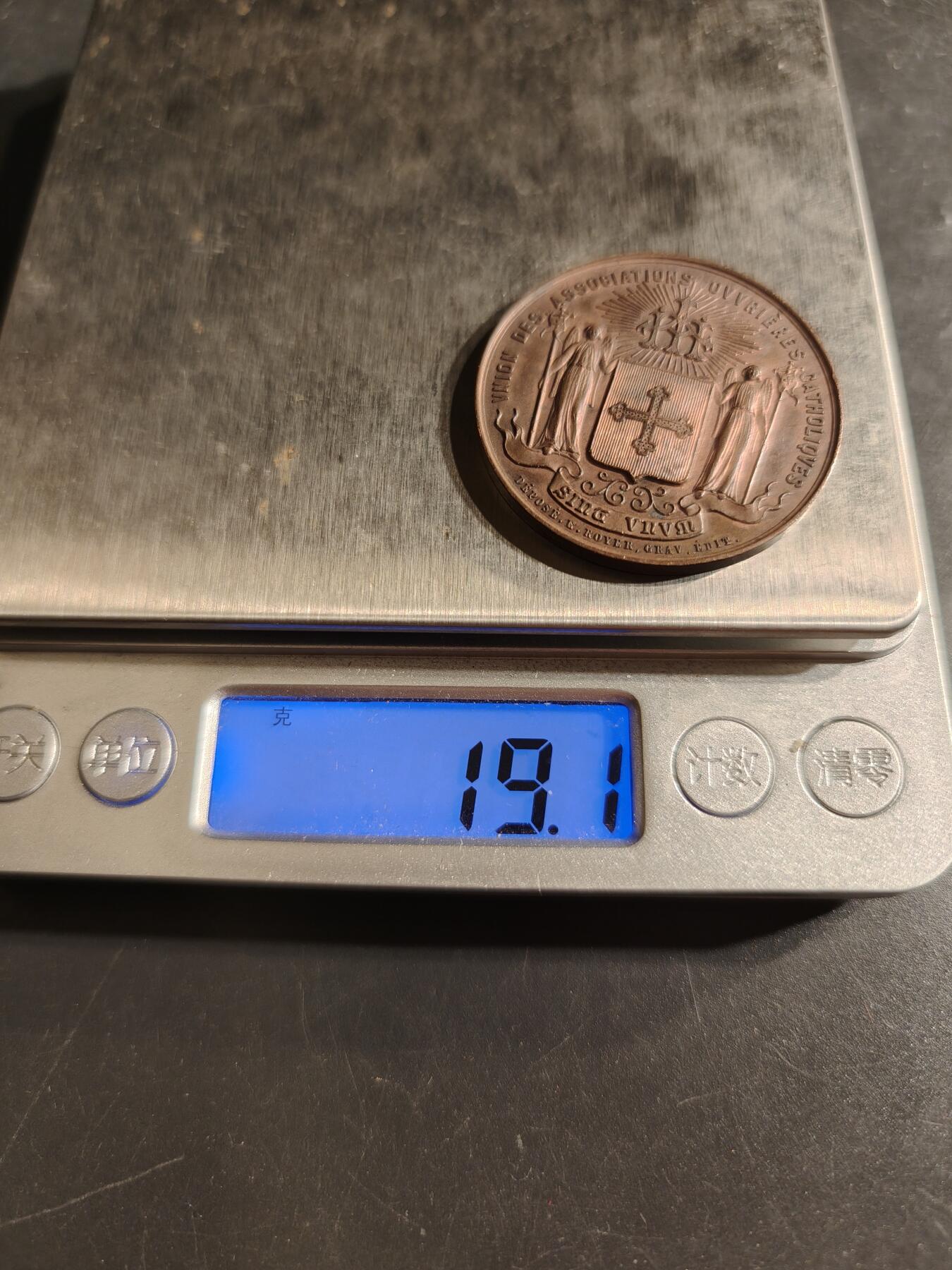 老王徽章第155期 法国天主教工人协会联盟大铜章    蜜蜂Cuivre 厂标    直径37mm.  重量19.1g