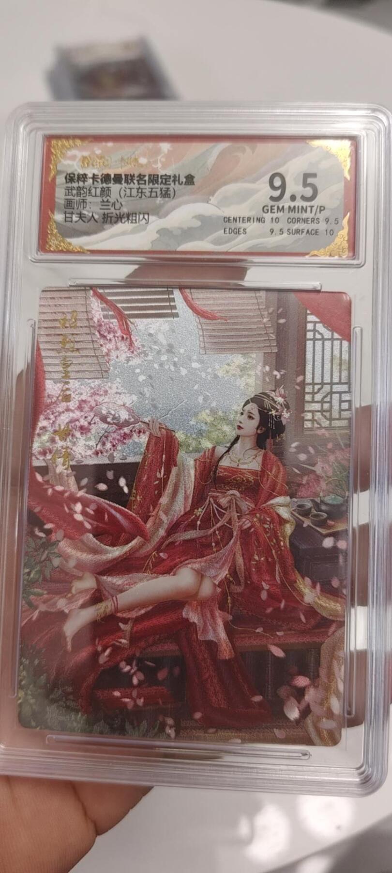秋原瞳的小店第二十五期（时光冉冉，又是即将带走🍁🍁🍁飘落🌨️🌨️🌨️的季节，一大批好物正在路上，敬请期待） x卡德曼三国甘夫人折光粗闪，官方定制标，极限9.5