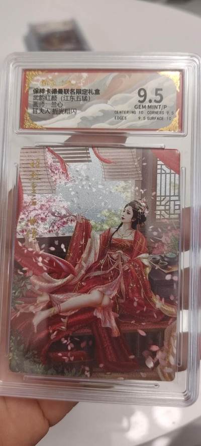 秋原瞳的小店第二十五期（持续收拍，时光冉冉，又是即将带走🍁🍁🍁飘落🌨️🌨️🌨️的季节，一大批好物正在路上，敬请期待） - x卡德曼三国甘夫人折光粗闪，官方定制标，极限9.5