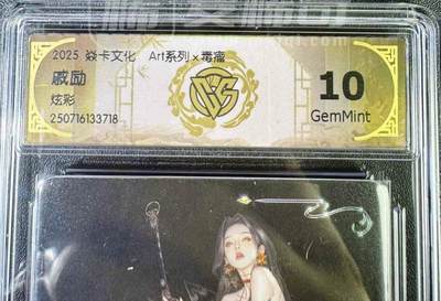 NO.12 好又多金牌大场，金戈铁马+美女如云，每周一站式配齐，方便凑单！（周6晚6点半截拍，卖家送拍0抽成！） - 焱卡 Art*毒瘤 戚励 炫彩 10G