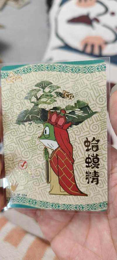 秋原瞳的小店第二十五期（持续收拍，时光冉冉，又是即将带走🍁🍁🍁飘落🌨️🌨️🌨️的季节，一大批好物正在路上，敬请期待） - 卡游浪浪山sp