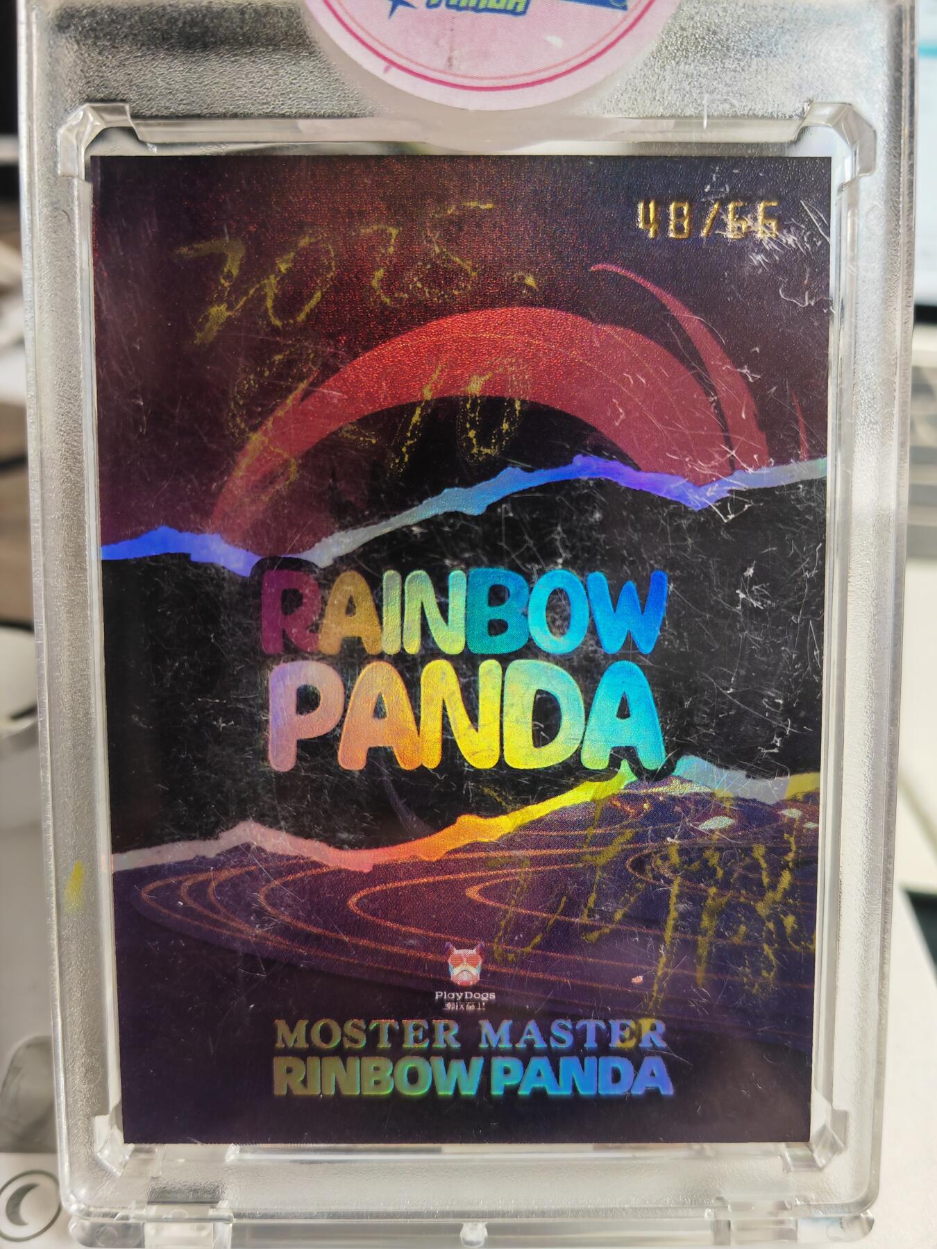 阳大大卡牌拍卖第76期（持续收拍品，周五晚上九点截拍，进群福利早知道） 【亲签】潮玩至上 熊猫百变大师 妖怪系列 雪童子 限编48/66