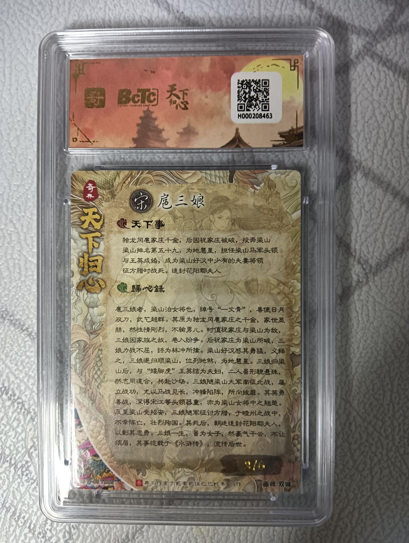 花开卡拍第42期（10月12号周日截拍，品控勿拍!!!拍品不寄存，运费5元，自制卡难免瑕疵，可能存在轻微撞角爆边等出厂瑕疵，品控介意勿拍！）