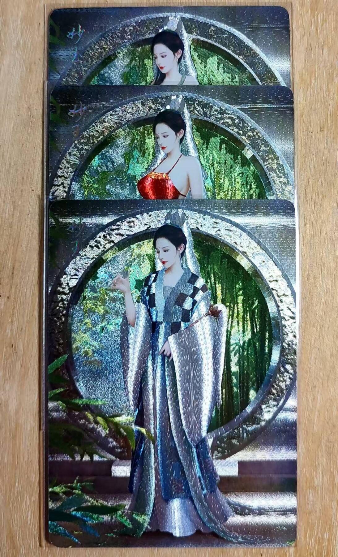 龙虎卡牌第五十八场（无佣金，满120包邮，周六晚上结拍，欢迎送拍） 粗闪3张 燎原卡牌 红楼梦-妙玉 一套