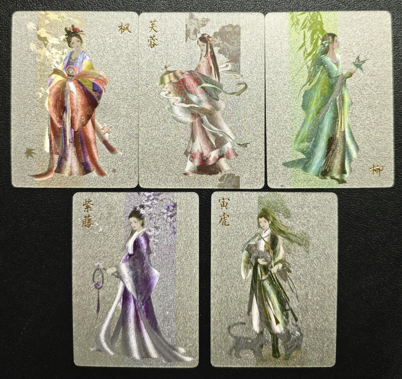 天玑星卡拍第128期《10.13周一截拍》持续收拍收评中 满赠卡需备注 燎原文化 二十四节气+五 粗闪 二十九张