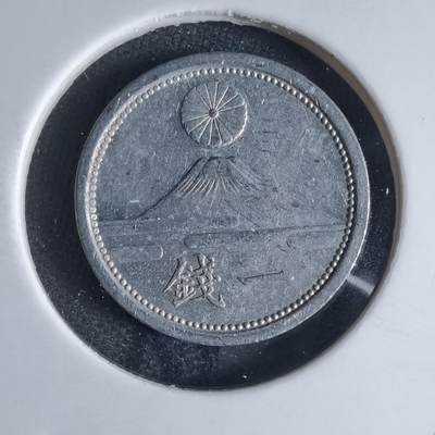 沼泽如烟--第869场 - 昭和十七年一钱
