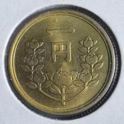 沼泽如烟--第868场 - 昭和二十四年一元