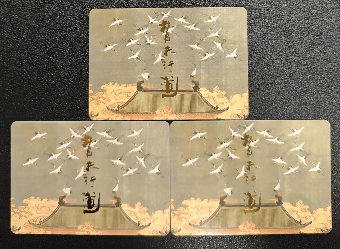 天玑星卡拍第128期《10.13周一截拍》持续收拍收评中 满赠卡需备注 承匠 替天行道 宋江醉题浔阳楼 林冲雪夜上梁山 鲁智深倒拔垂杨柳 普卡 三张 微瑕
