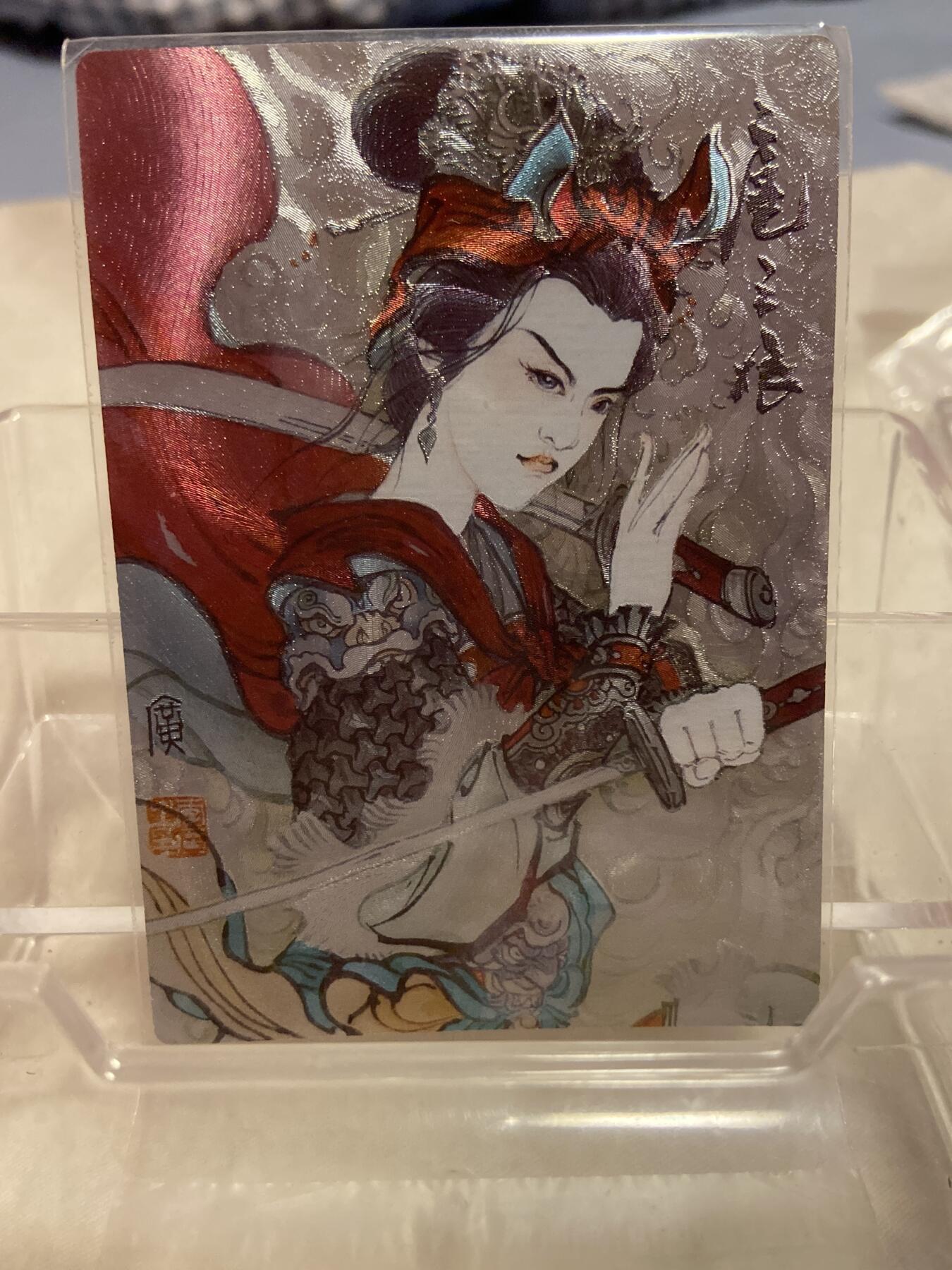 阳大大卡牌拍卖第75期（持续收拍品，周六晚上九点截拍，进群福利早知道）
