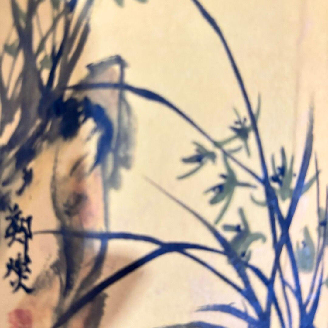 名家画册 仿古册页  郑板桥精品图册尺寸10*19mm