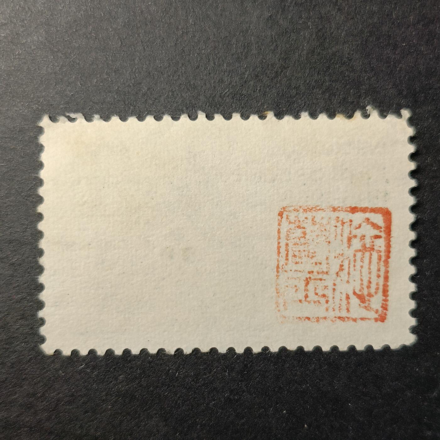 嘉禾收藏    【第345期】            无佣金、可寄存、满30元包邮 美国🇺🇸