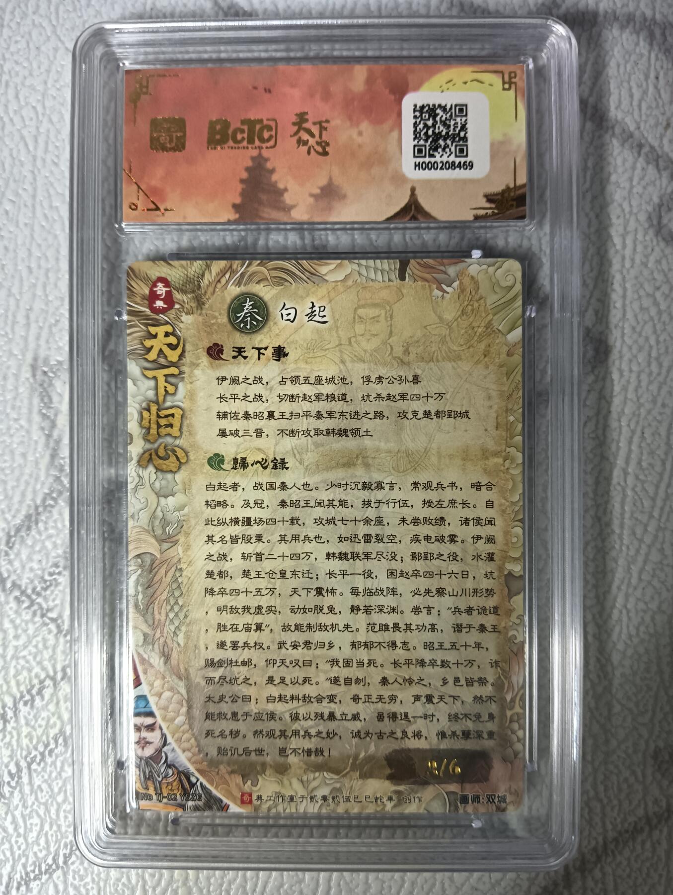 花开卡拍第42期（10月12号周日截拍，品控勿拍!!!拍品不寄存，运费5元，自制卡难免瑕疵，可能存在轻微撞角爆边等出厂瑕疵，品控介意勿拍！）