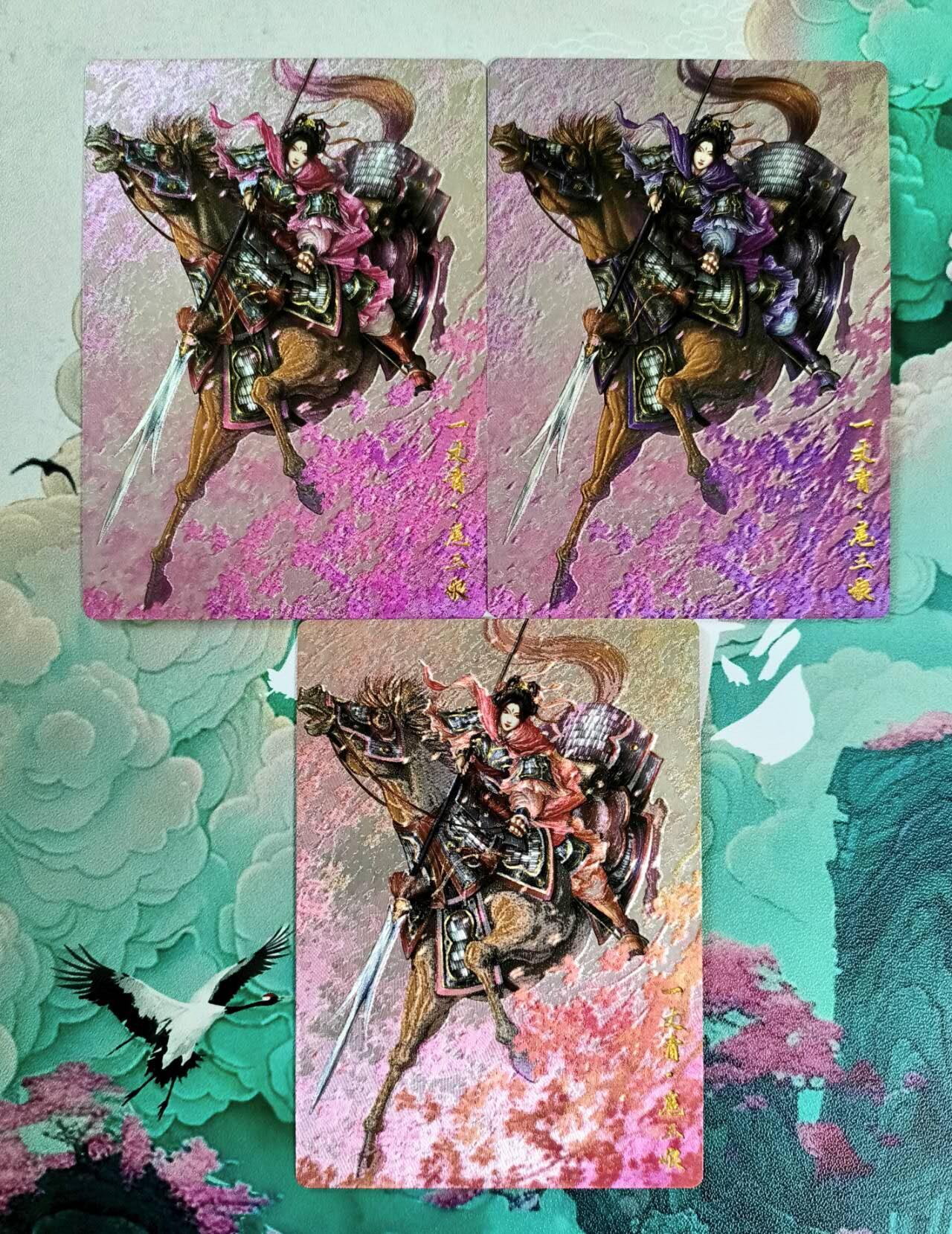 龙虎卡牌第五十八场（无佣金，满120包邮，周六晚上结拍，欢迎送拍） 粗闪3张 卡德曼 谷粒三色三娘（43号）