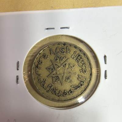 泡泡币外币第七场可代拍15038385335微信 法属摩洛哥20法